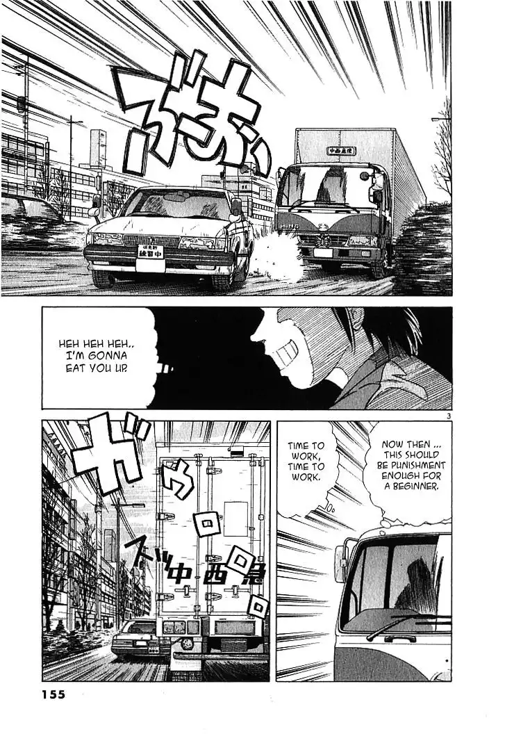 Over Rev! Chapter 8 3